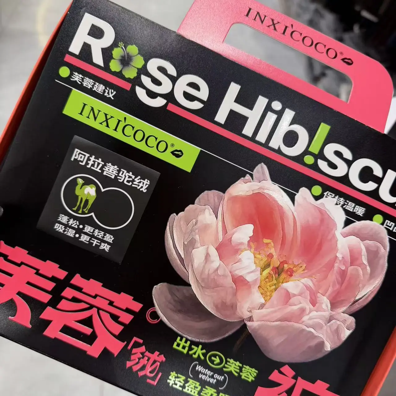 阿拉善驼绒轻盈柔暖芙蓉打底裤