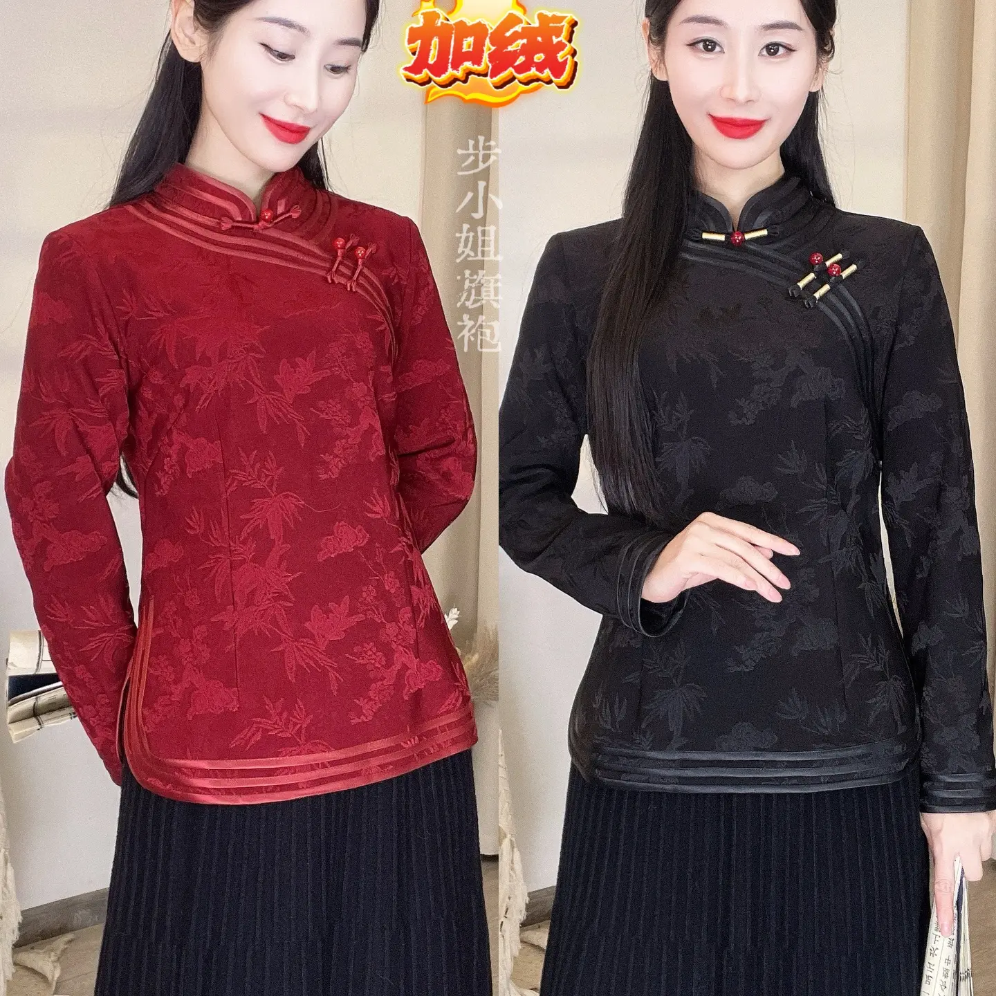 （步小姐-上衣)新中式秋冬款加绒提花百搭长袖盘扣短款旗袍上衣