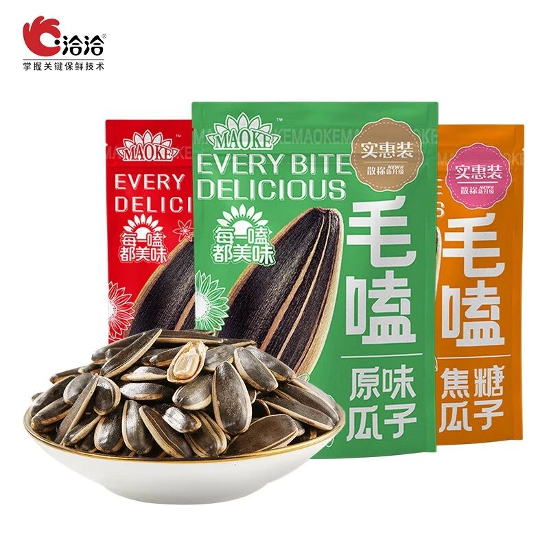 瓜子毛嗑400g焦糖五香原味袋装葵花籽仁大包装休闲追剧解馋小零食