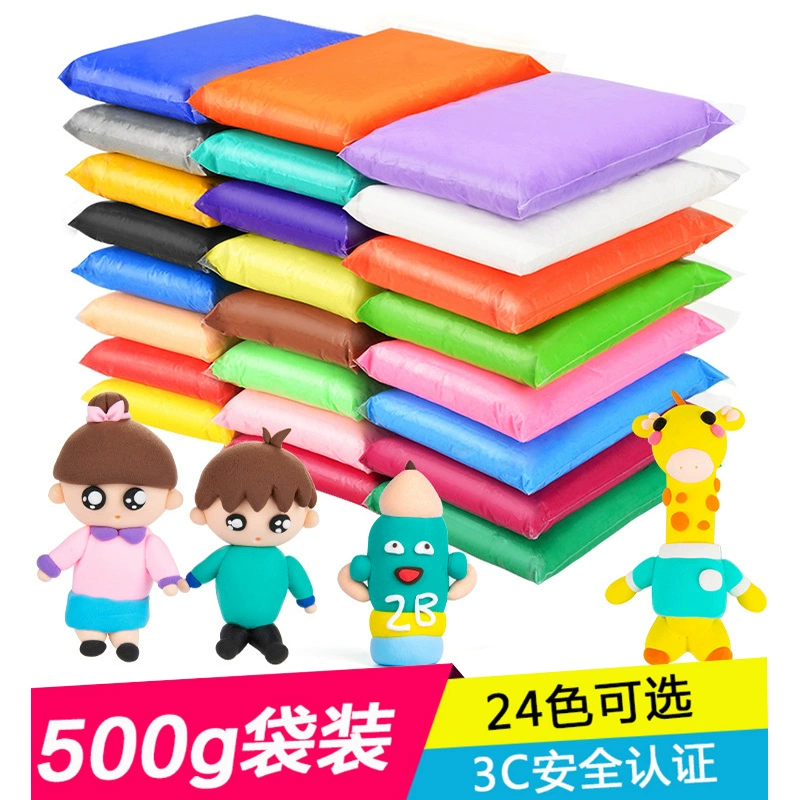 超轻粘土500g克大包装太空泥手工黏土diy材料包彩泥工具儿童玩具