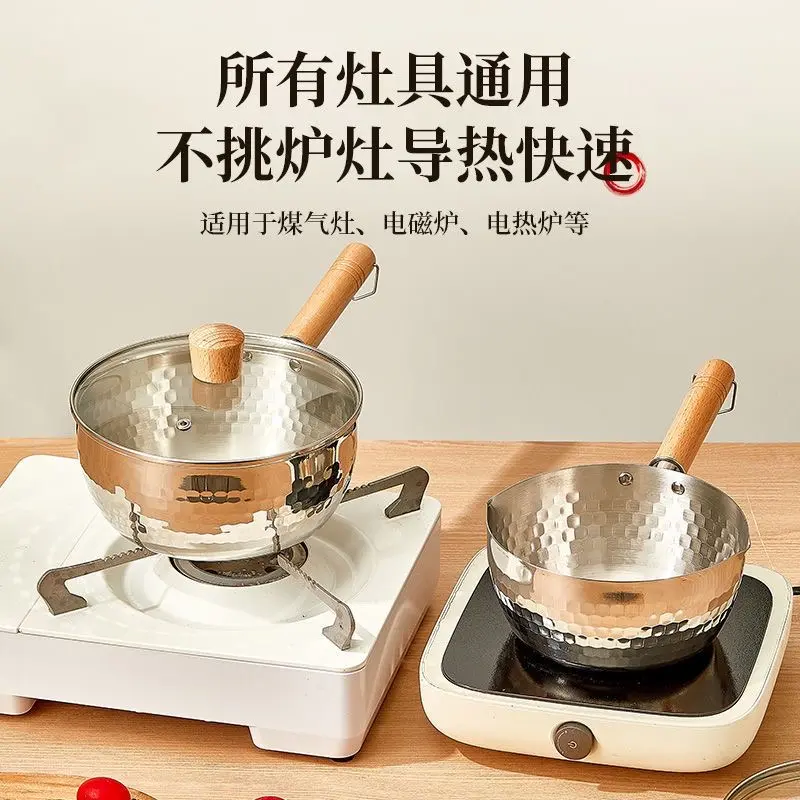加厚奶锅食品级不锈钢无涂层雪平锅煮面汤锅电磁炉家用必备辅食