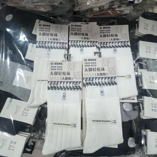 【大脚板】秋冬男士中筒吸汗防臭透气商务休闲运动风袜子