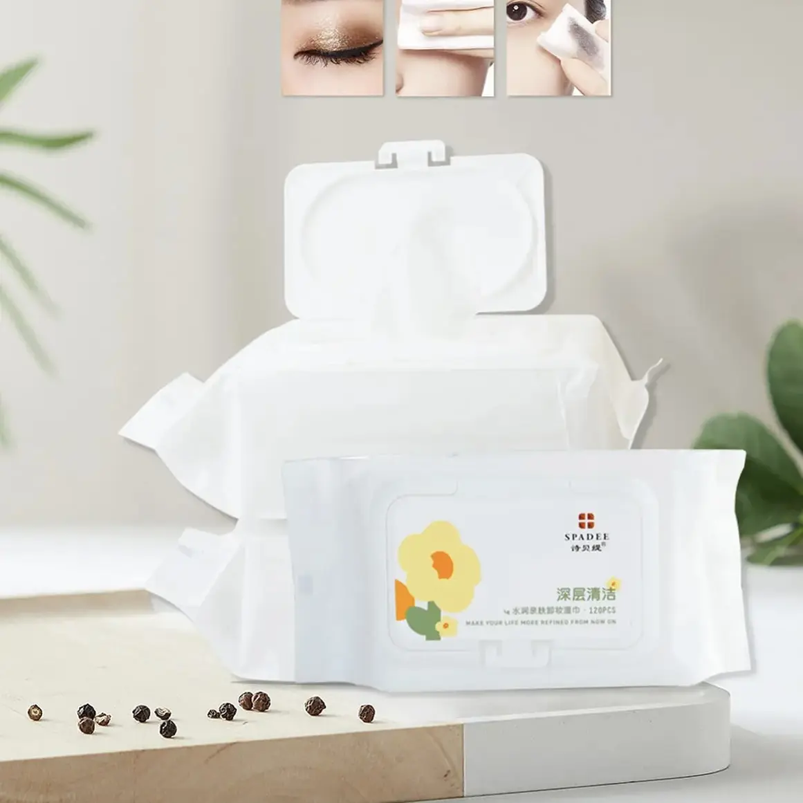 【直播间专属链接】诗贝缇水润卸妆巾