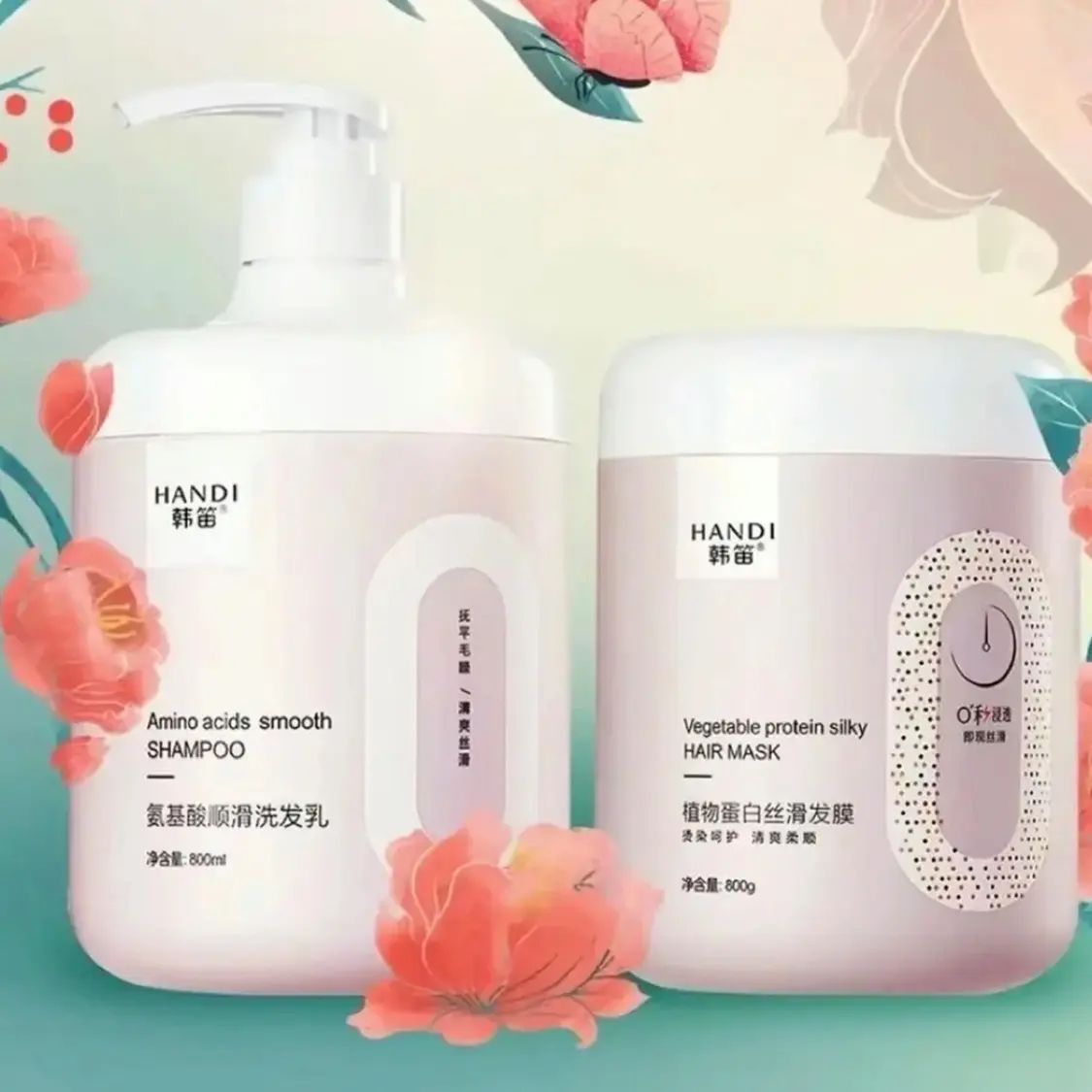 氨基酸洗发乳植物蛋白丝滑发膜护发素清爽控油柔顺洗护