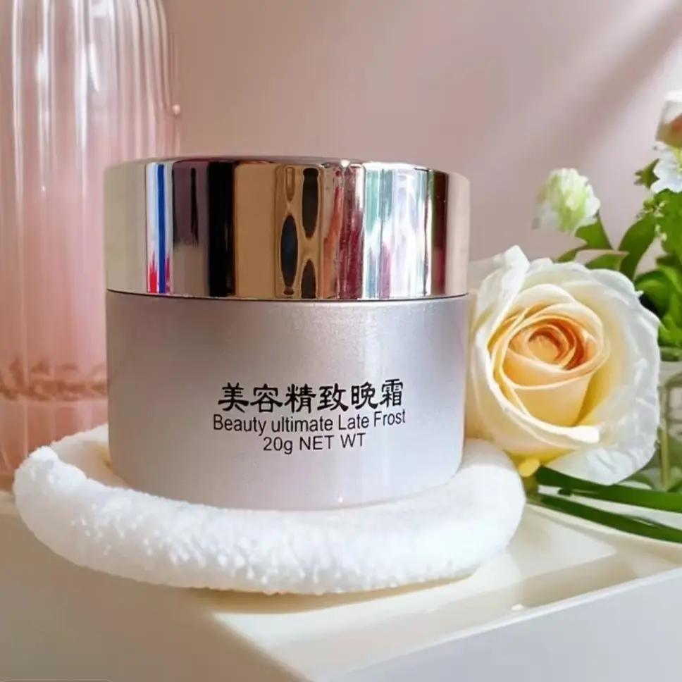 精致晚霜提亮滋养保湿改善暗沉肤色护肤不刺激
