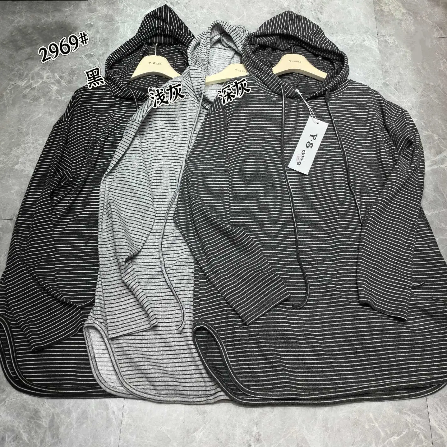 条纹连帽秋季长袖宽松型卫衣百搭格子韩版运动