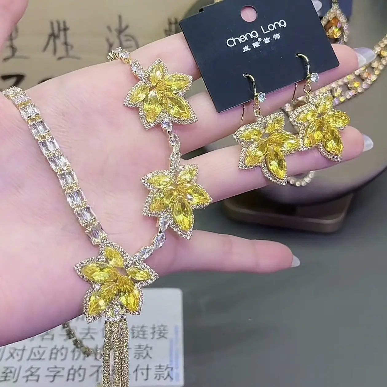 铜合金锆石耳饰 饰品气质黄色枫叶套装轻奢时尚百搭精致超仙耳环