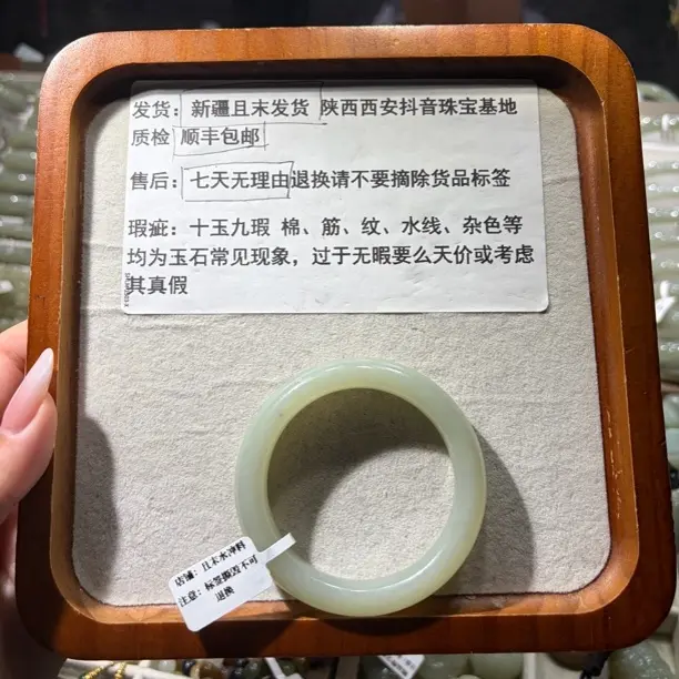 新疆且末料和田玉手镯 多样性发1