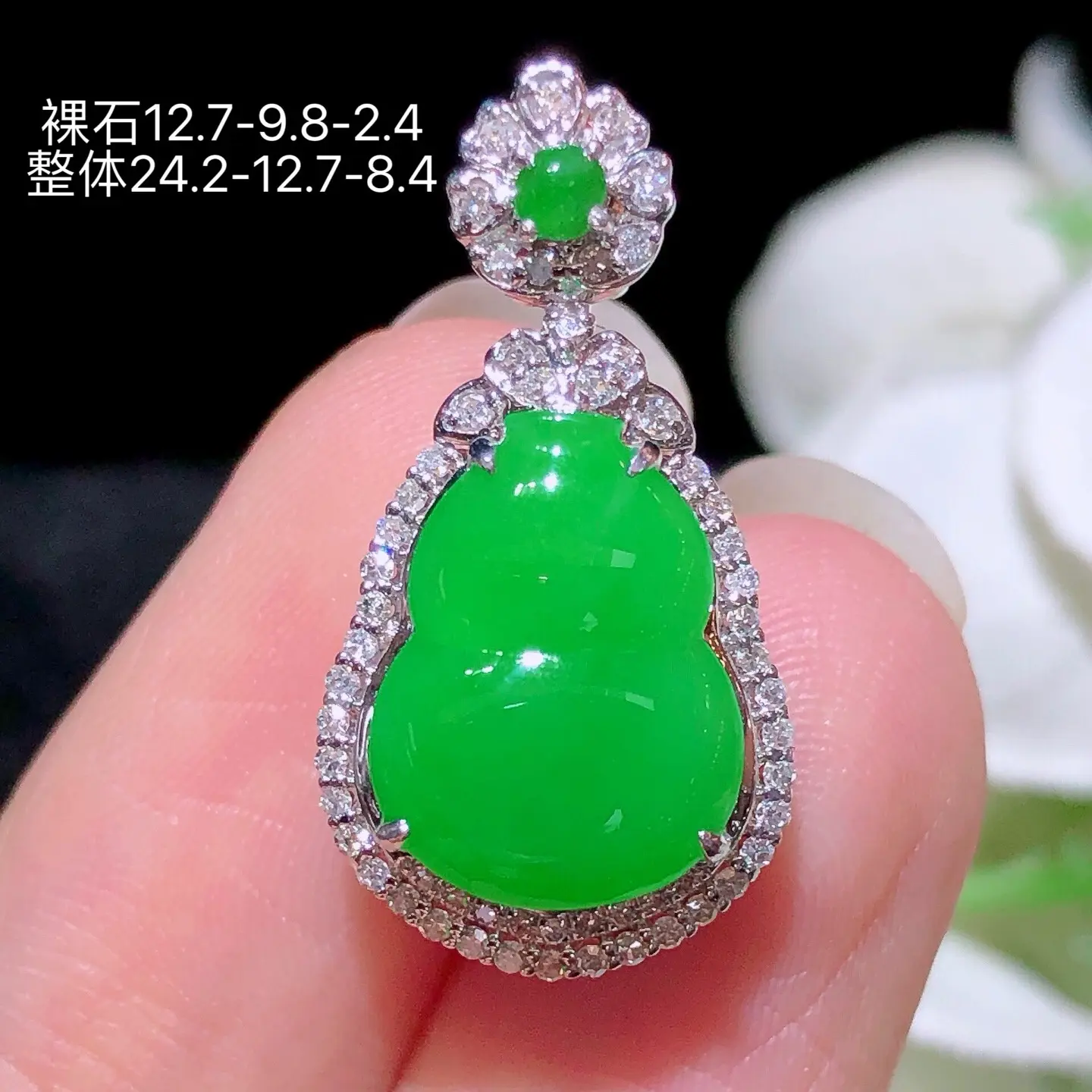 天然缅甸翡翠A货阳绿葫芦吊坠18k金镶钻