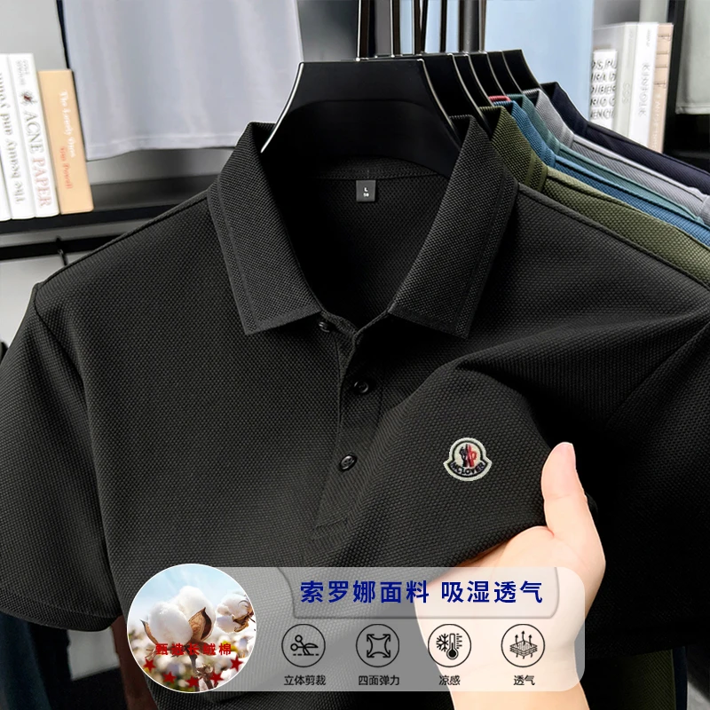 【奥莱撤柜】蒙家徽标商场同款翻领POLO衫男夏季商务休闲短袖T恤衫