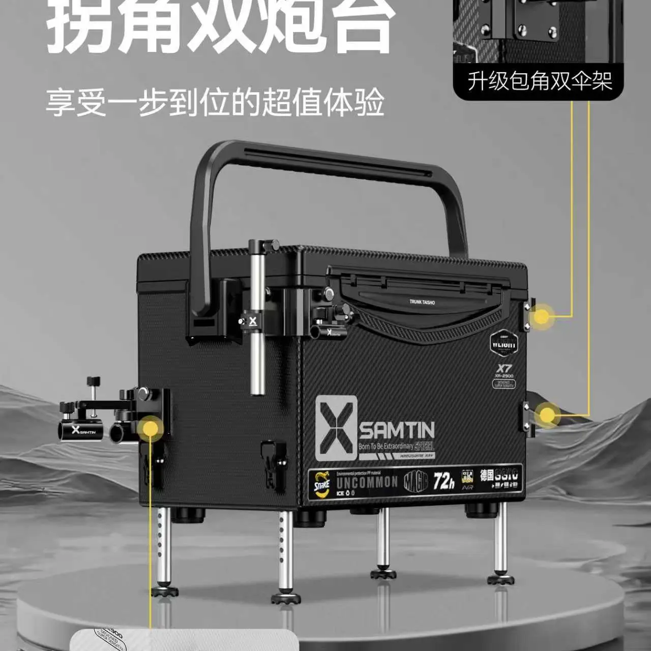 新款二代X5钓箱钓椅全套配件超轻超硬可坐多功能野钓免安装钓鱼箱