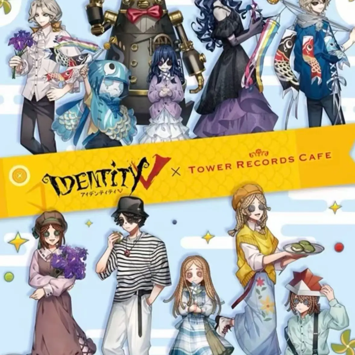 日谷国现【第五人格】儿童节塔店cafe场贩系列