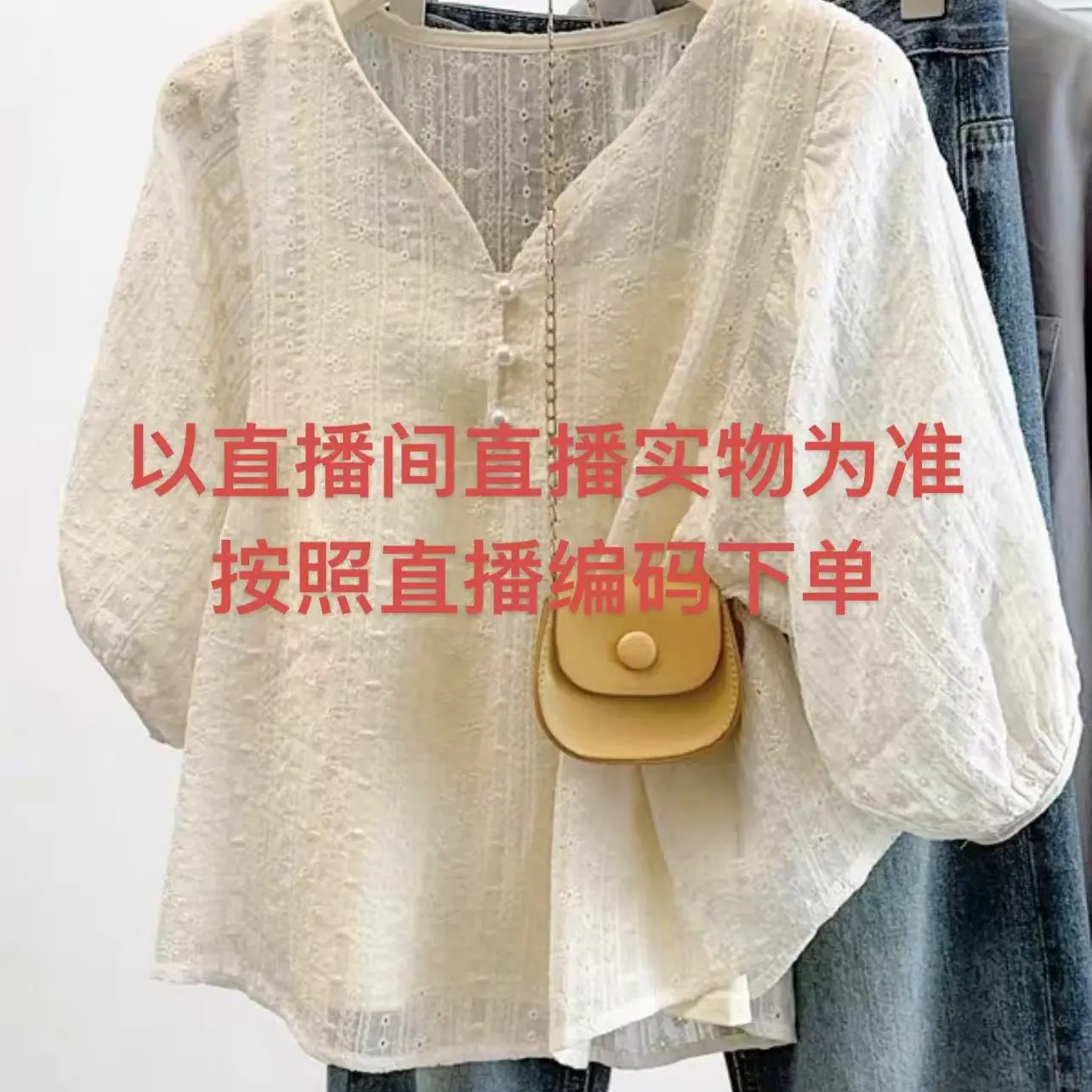 服装编码201-300