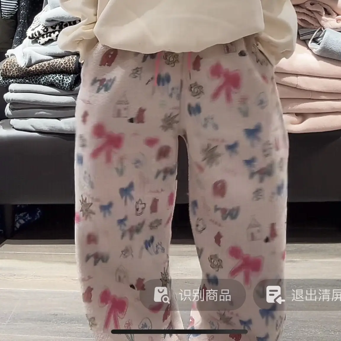 舜 韩代正品（NO退换）花色加厚休闲卫裤