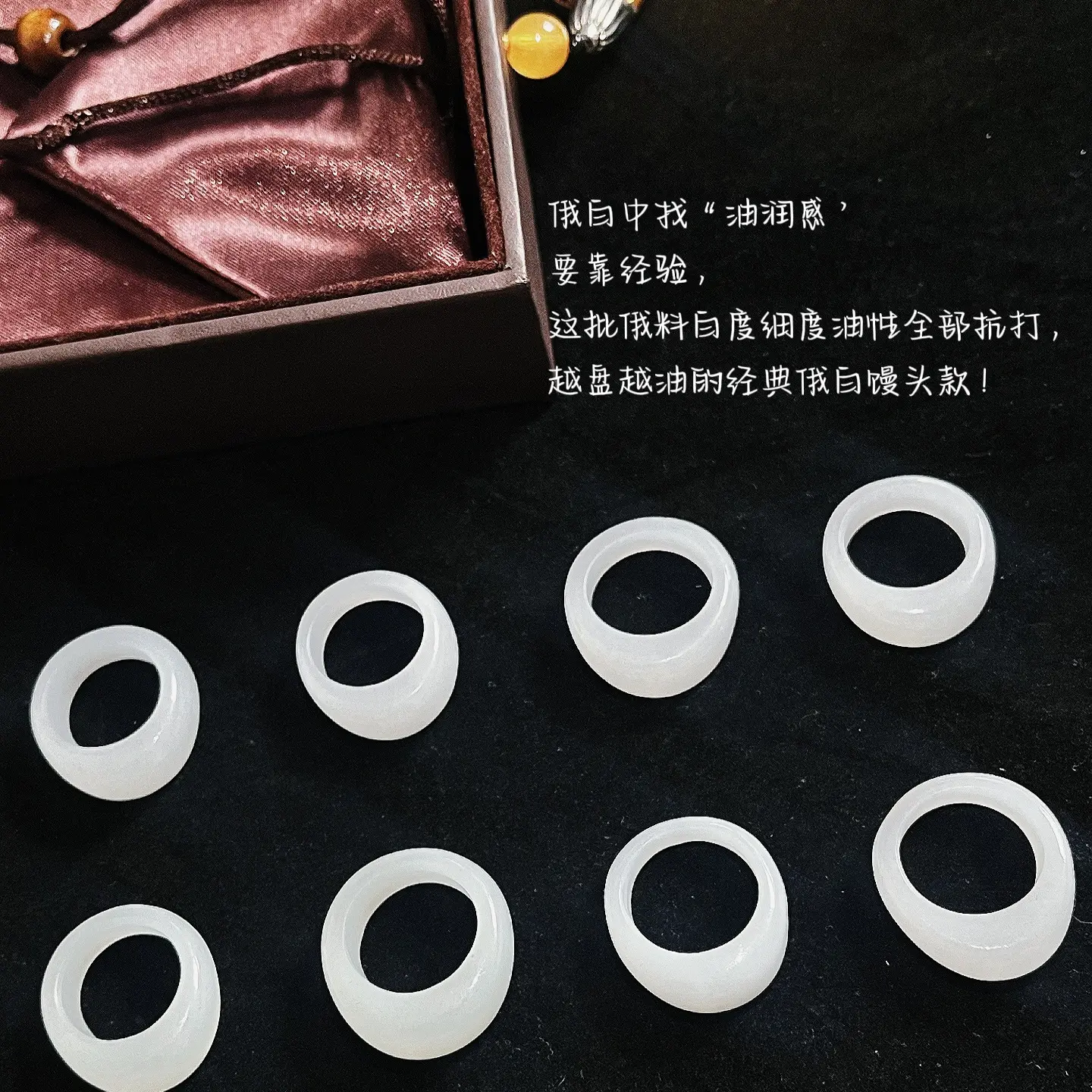 天然和田玉俄白玉戒指馒头戒圈新中式轻奢高级感多样发货拍一发一