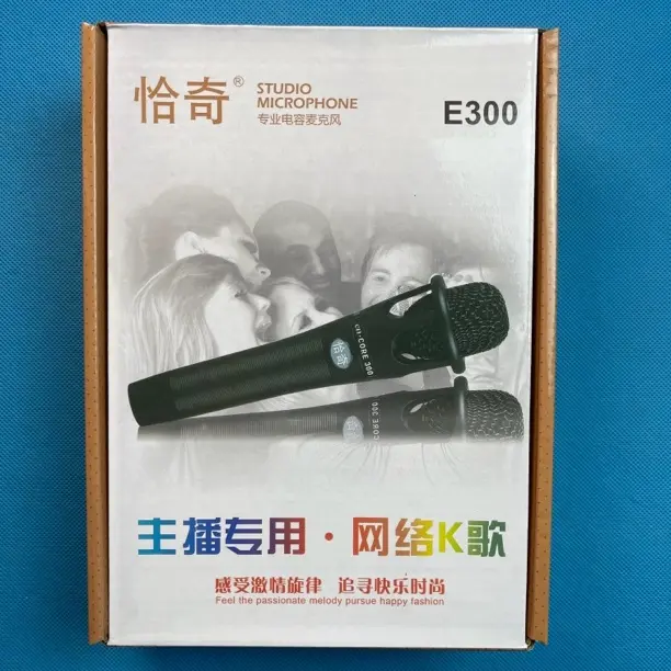 恰奇e300【正品】手持电容麦主播搏击直播k歌喊麦录音麦克风48v声卡
