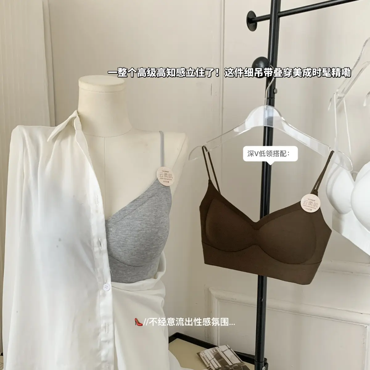 2026新款棉质面料设计美背小胸聚拢软支撑女士文胸内衣