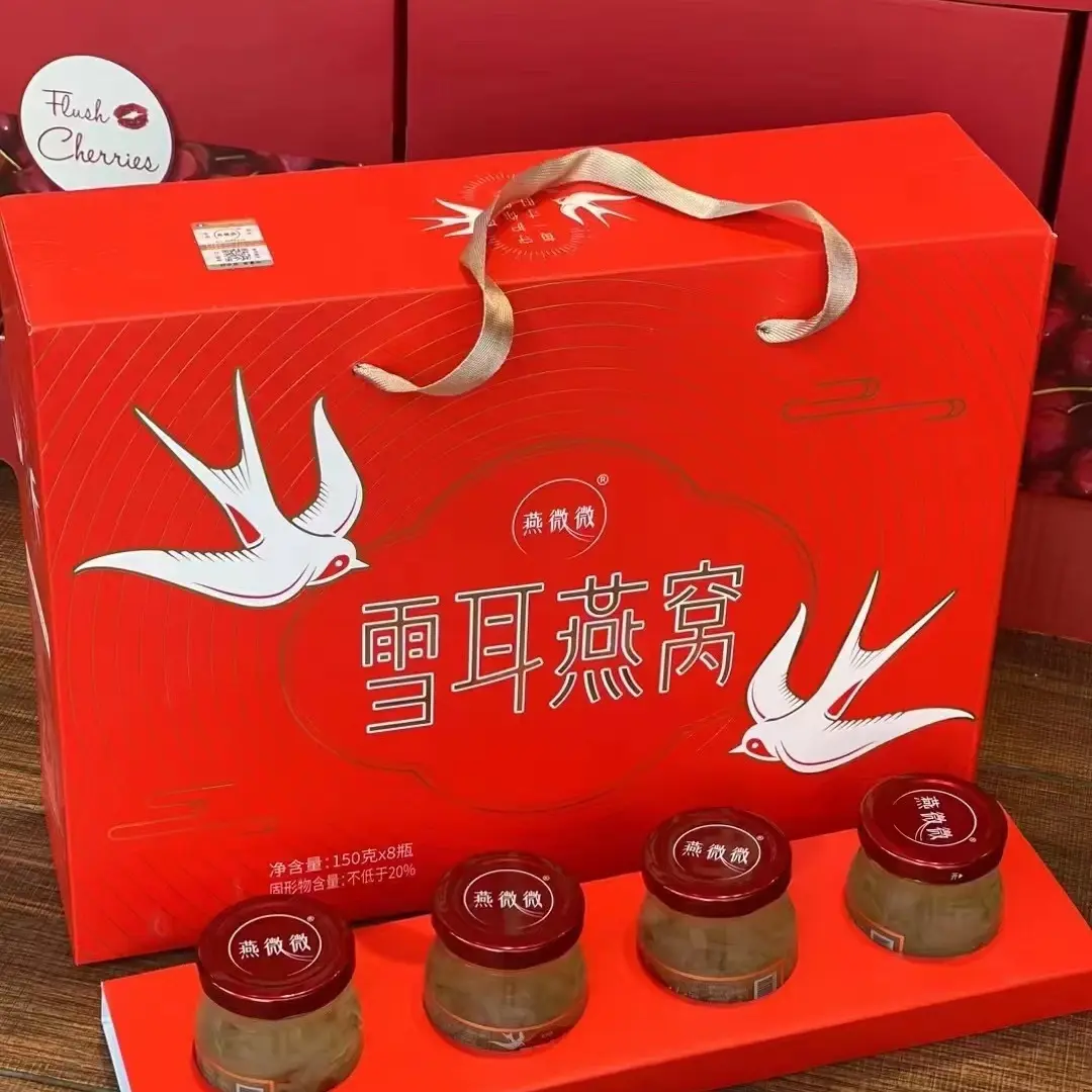 燕薇薇即食鲜炖雪耳银耳礼盒细腻晶莹剔透（150g*8瓶/件）
