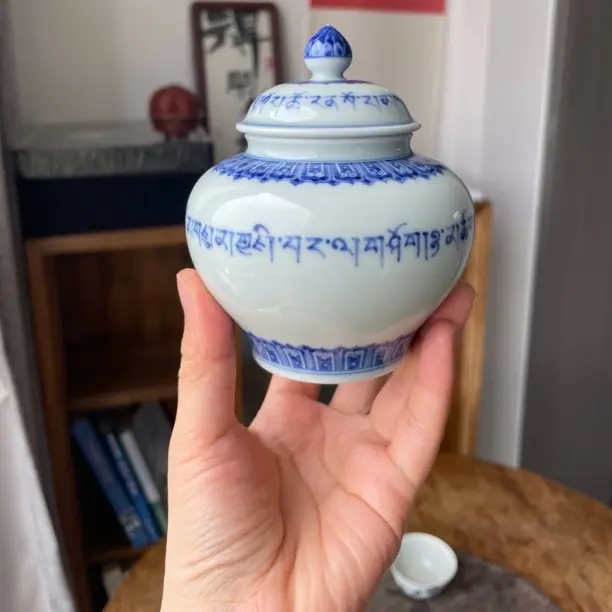 源明慕古梵文小茶罐