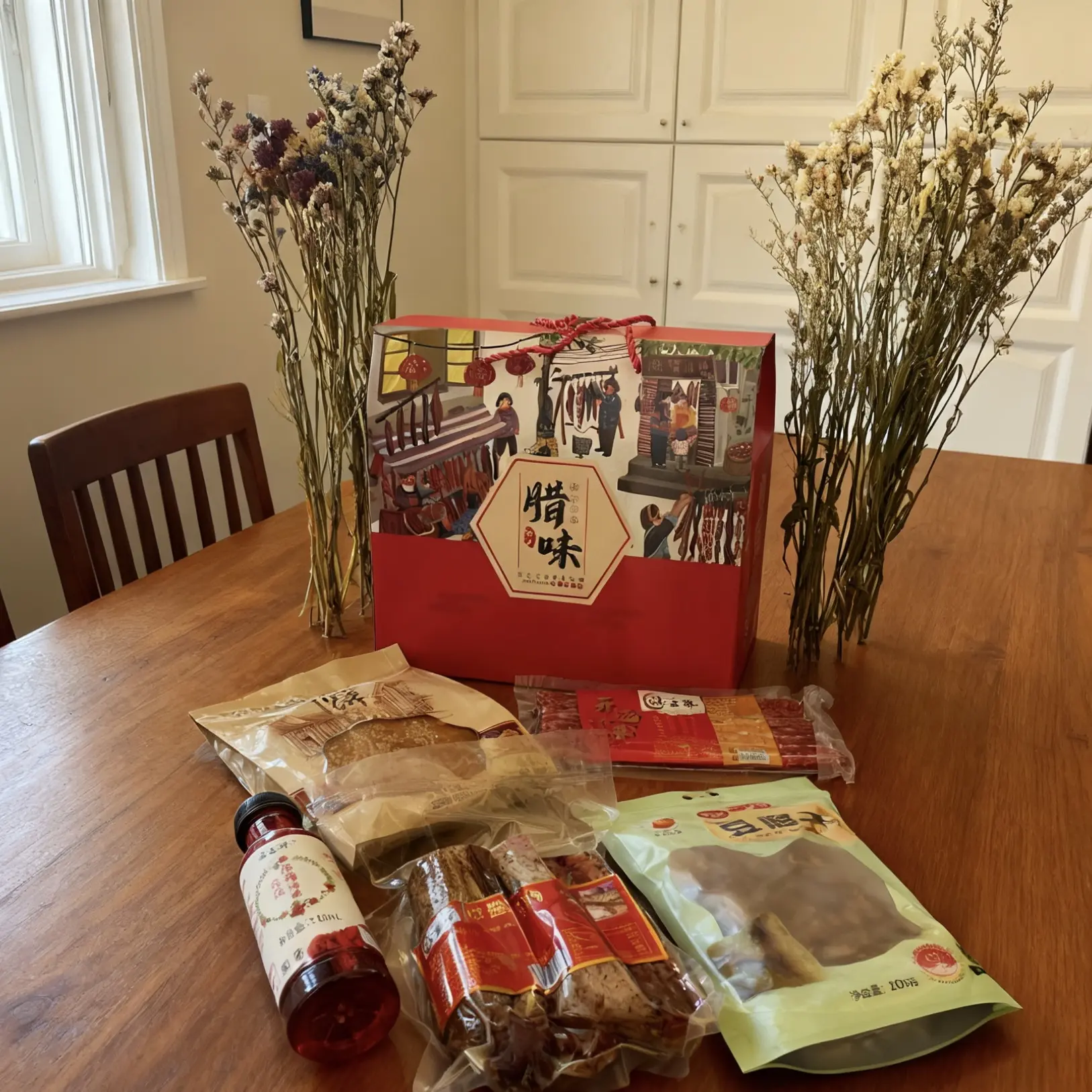 红河土特产 尝鲜款礼盒