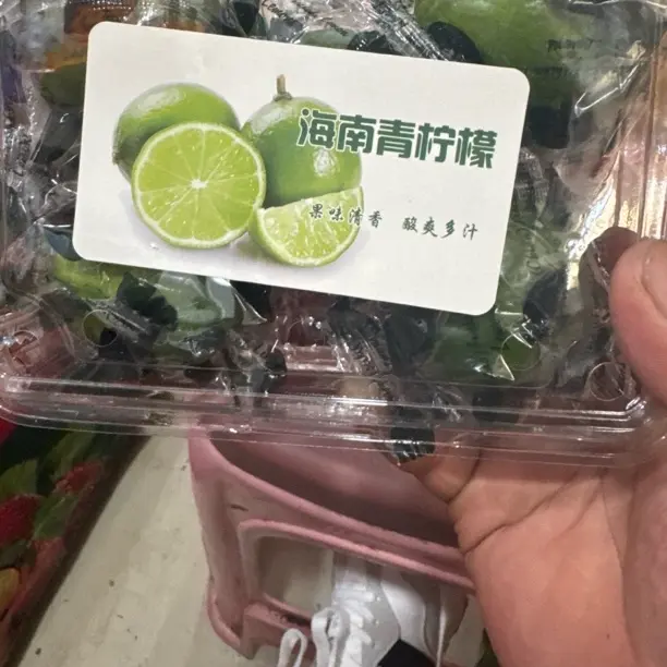 海南新鲜无籽塔希提青柠檬应季水果可泡水做奶茶现摘现发一盒5颗9块9