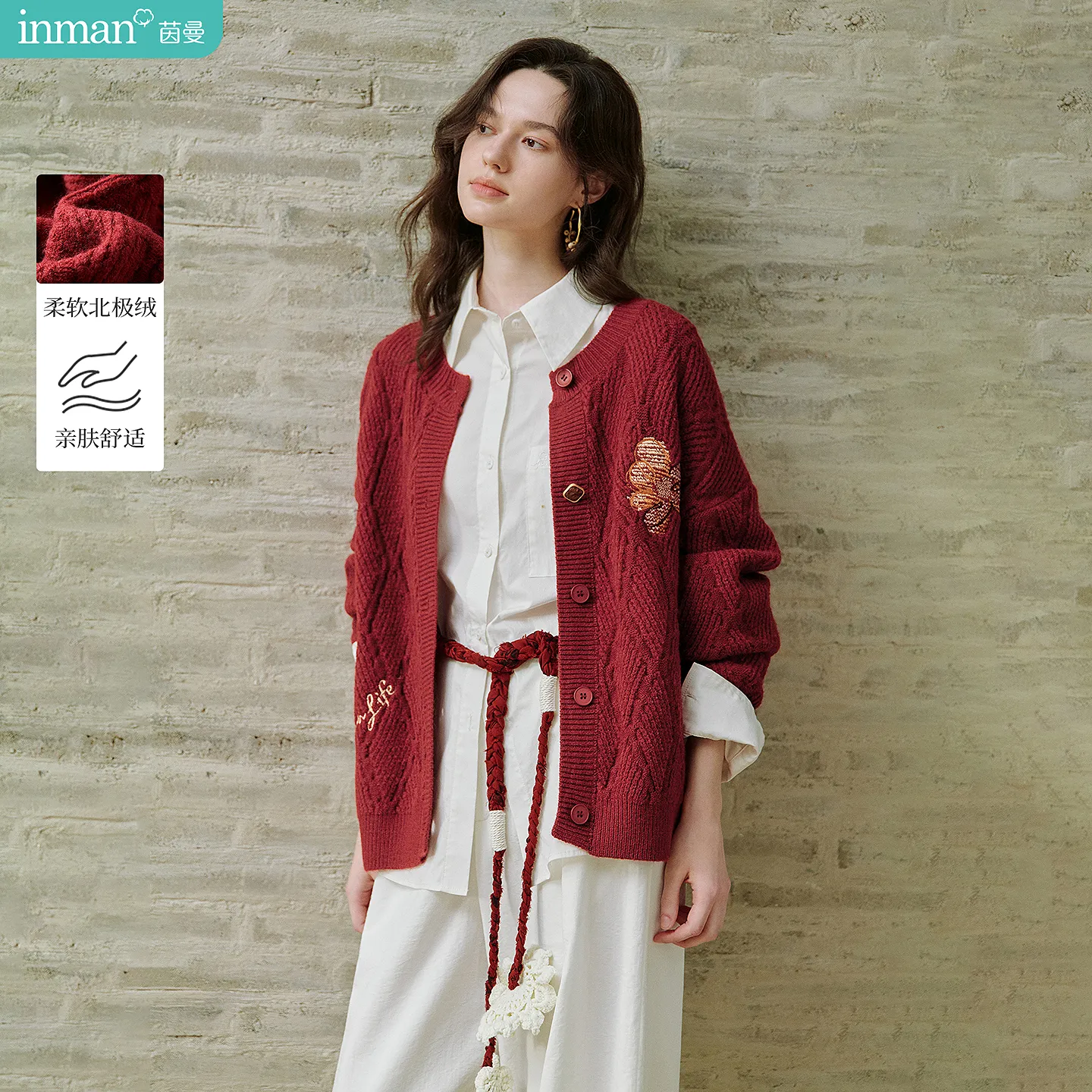 茵曼冬文艺保暖开衫毛衣休闲纯色软糯针织外衫外套女