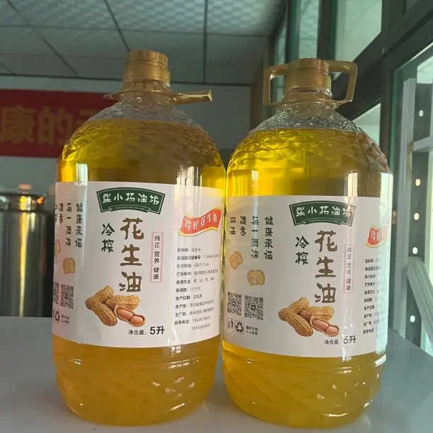 张小杨冷榨花生油5升*2桶