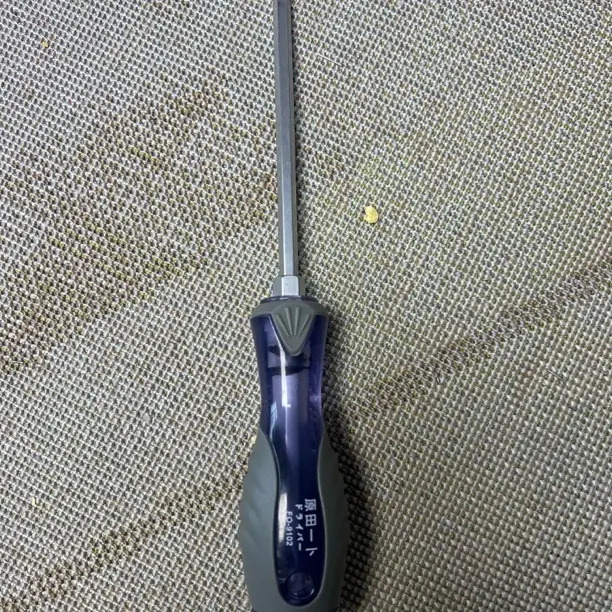 多功能伸缩两用螺丝刀十字一字带磁防滑手柄家用维修工