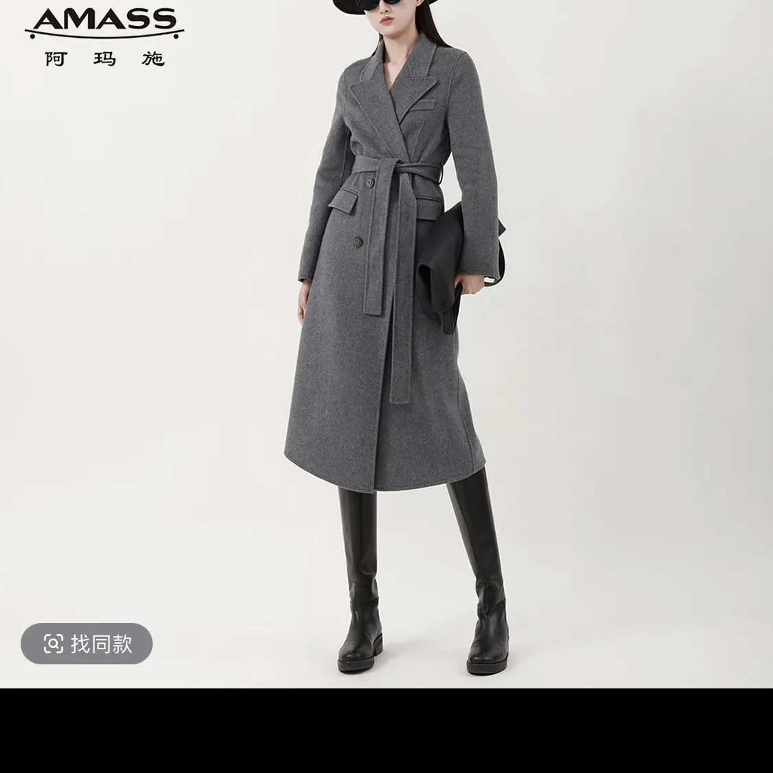 阿玛施秋冬通勤高端英伦风气质双排扣双面呢大衣女附腰带