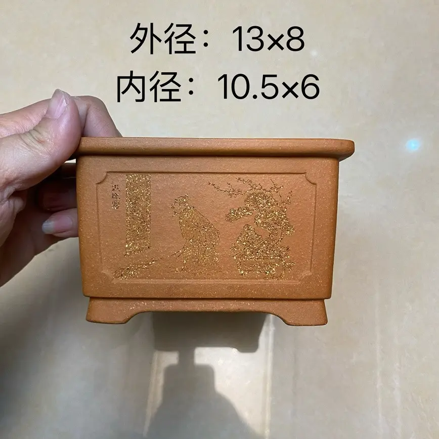 紫砂花盆牧云刻绘四方凹奎盆原矿紫泥桌面内门竹菖蒲多肉盆