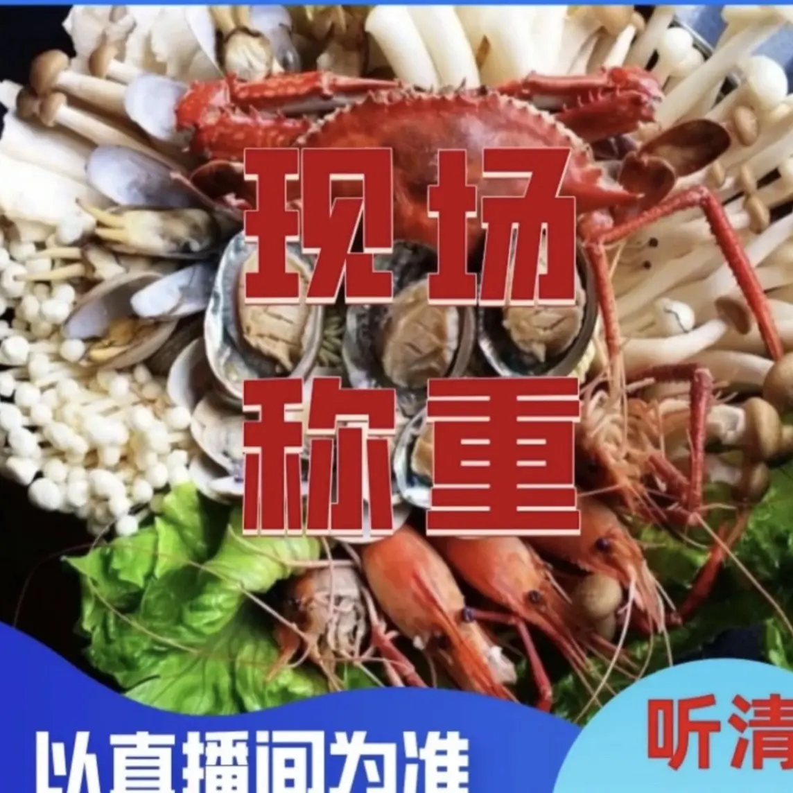 小贺家 自选鱼链接 3/4斤顺丰包邮保鲜不保活