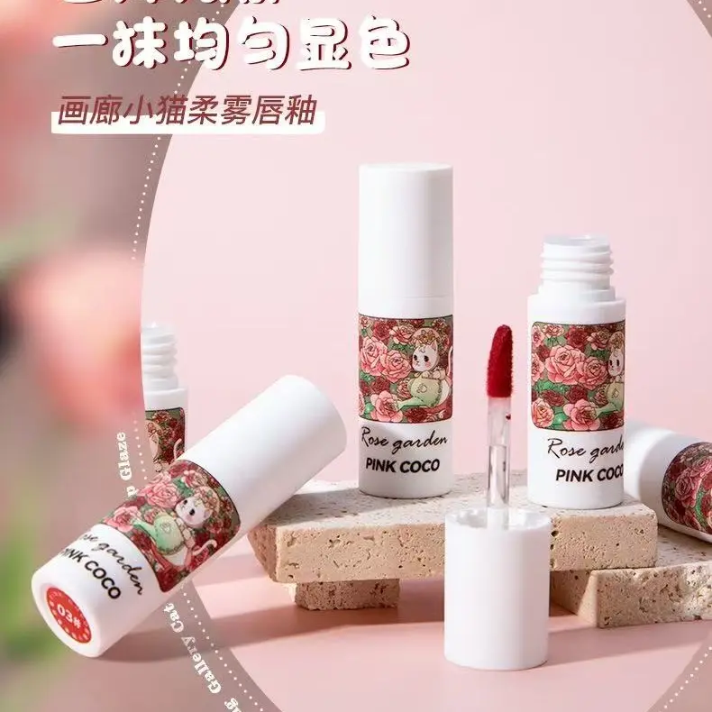 pinkcoco 画廊小猫柔雾唇釉