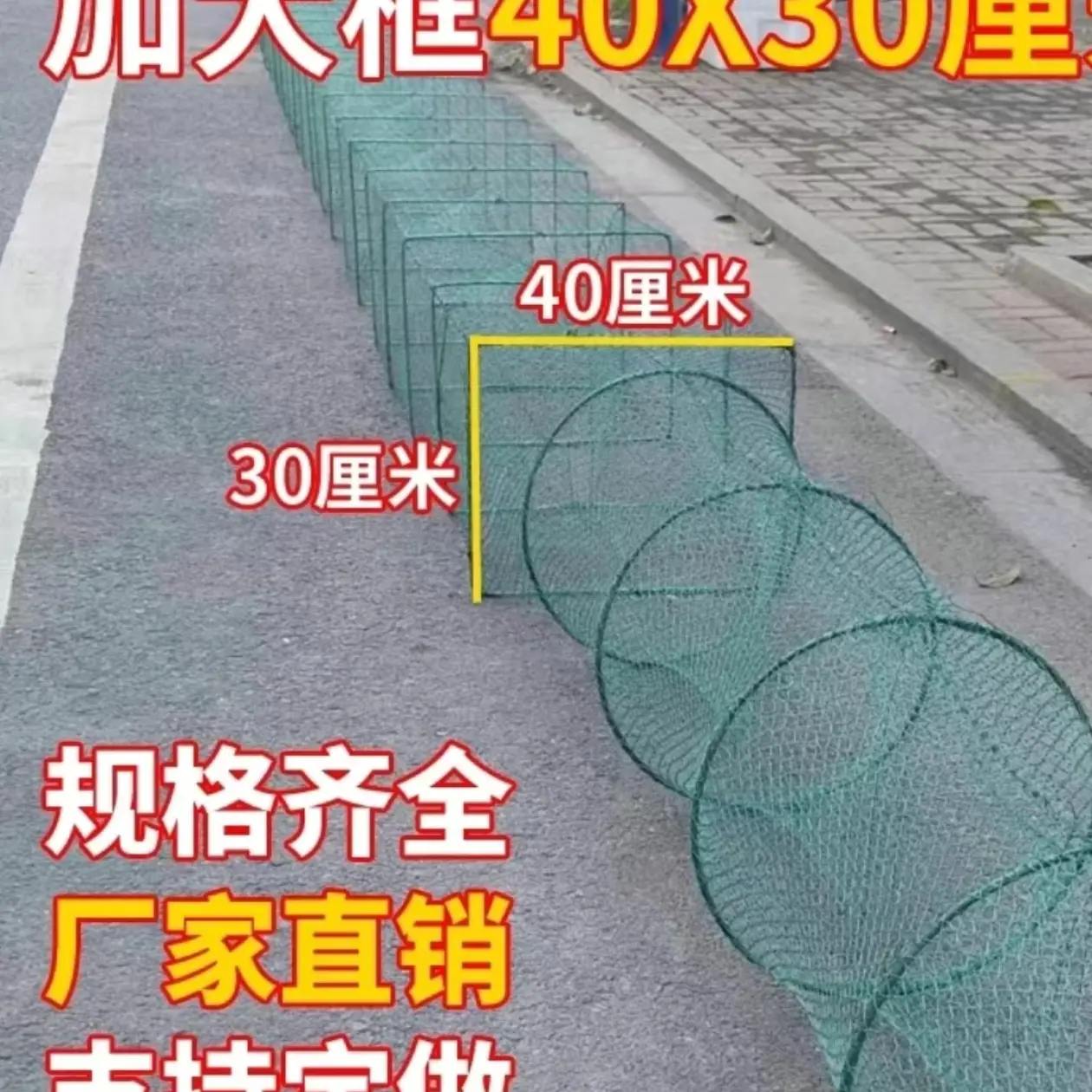 专业加大框设计高效耐用捕鱼工具支持定制