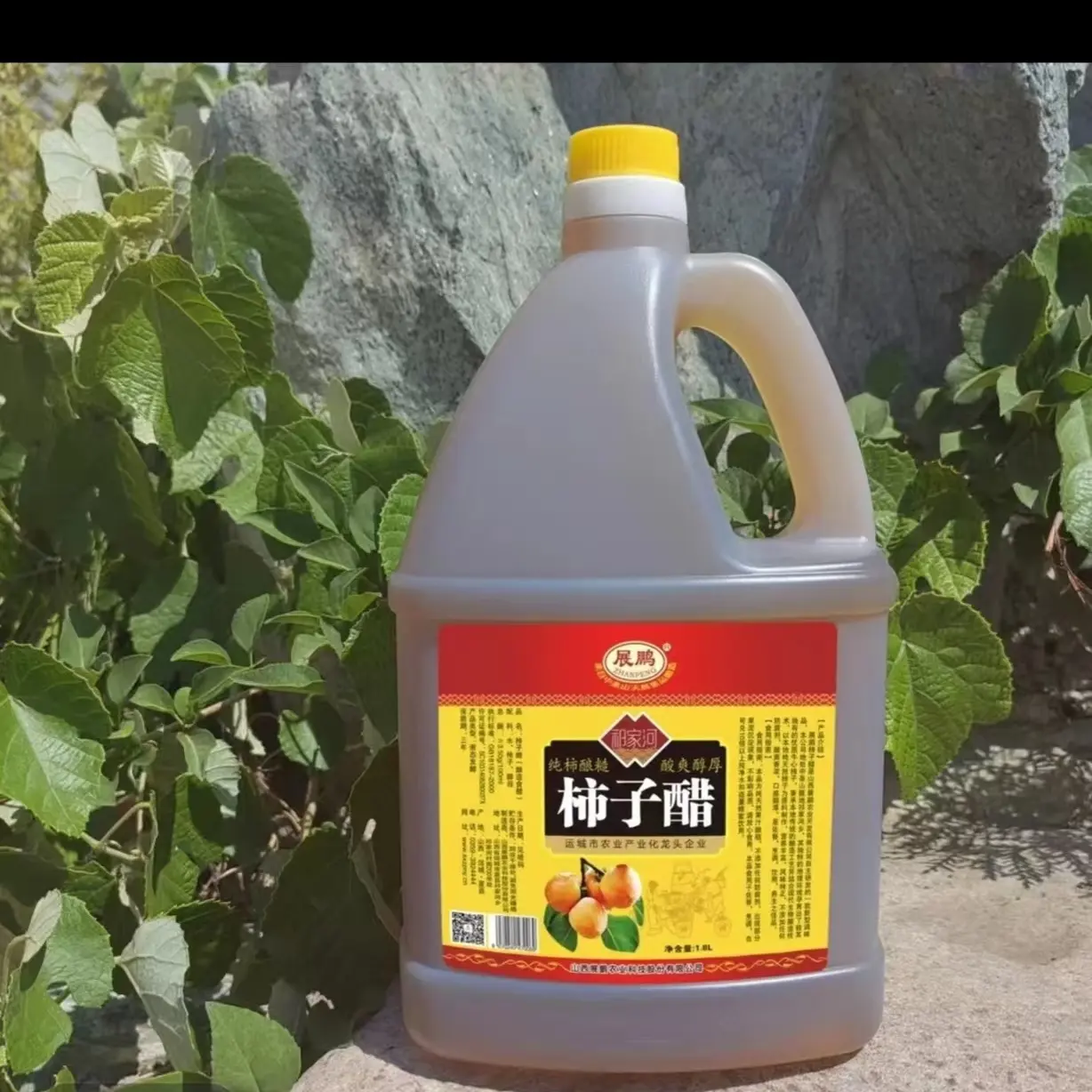 中条山古法酿造纯柿柿子醋味道酸爽