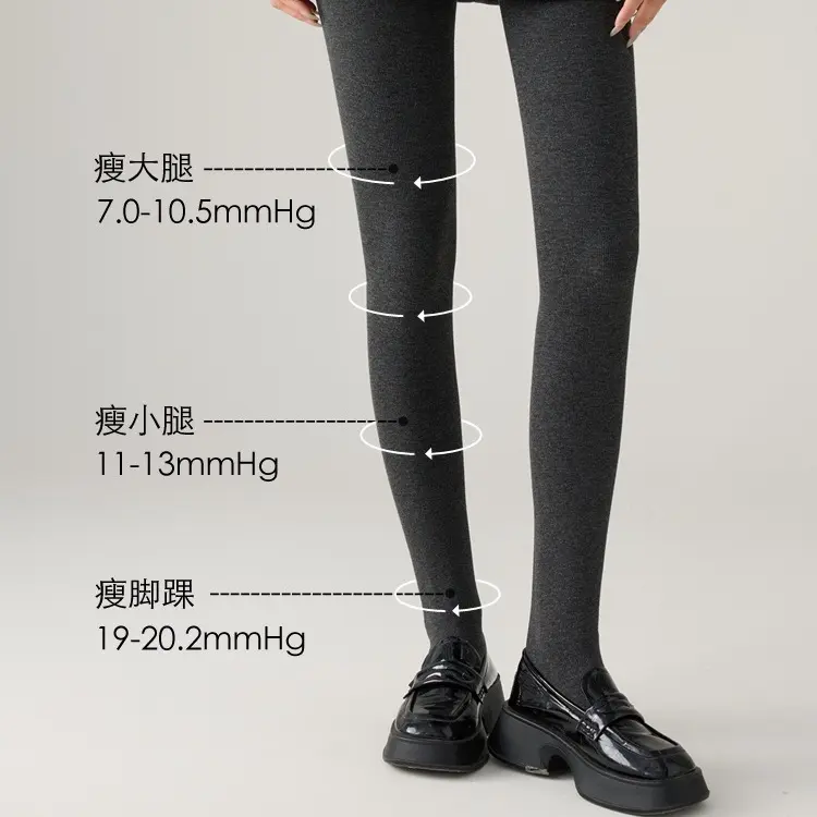 MONAI莫奈竖条纹加绒羊绒打底裤女秋冬显瘦塑型百搭收腹连体袜