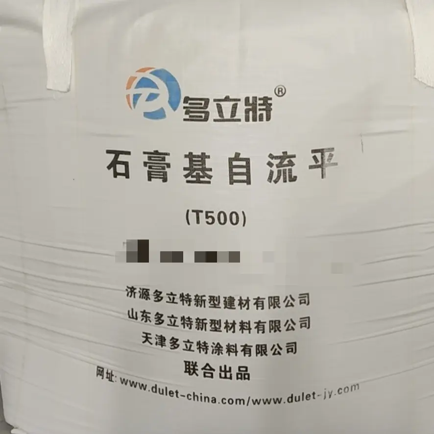 石膏自流平吨包装一吨价5吨起发