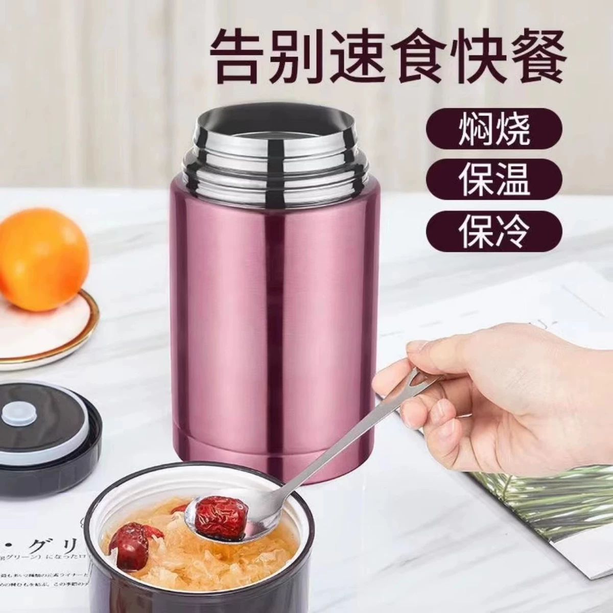 德国多功能焖烧壶上班族焖粥带饭保温饭盒大容量304不锈钢焖罐