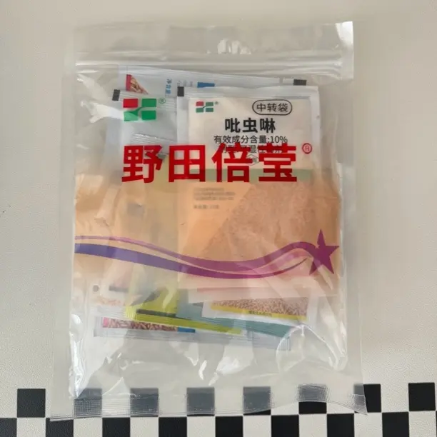 小麦套餐杀虫治病营养三效合一