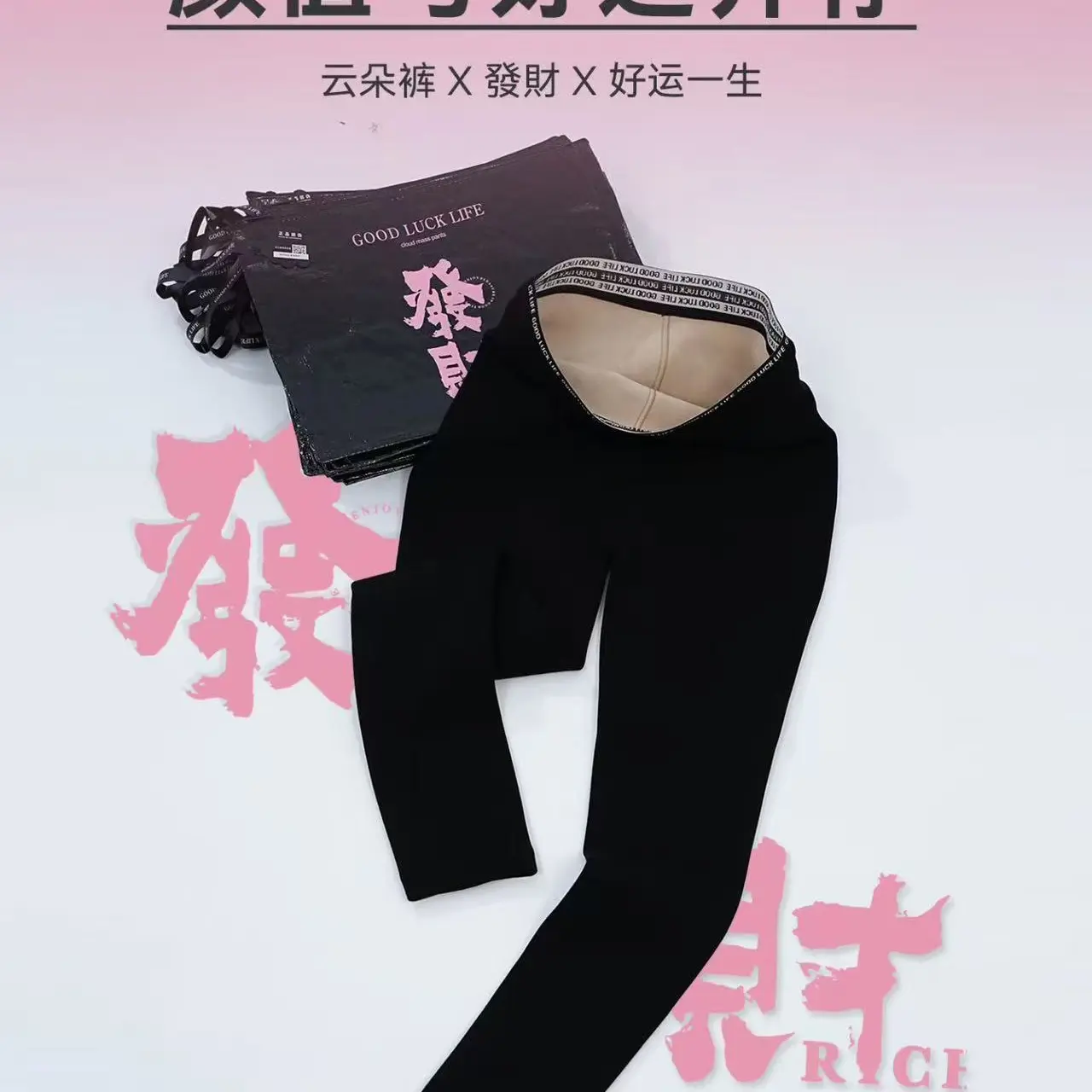 女士秋冬加绒加厚高腰高弹保暖打底裤女士