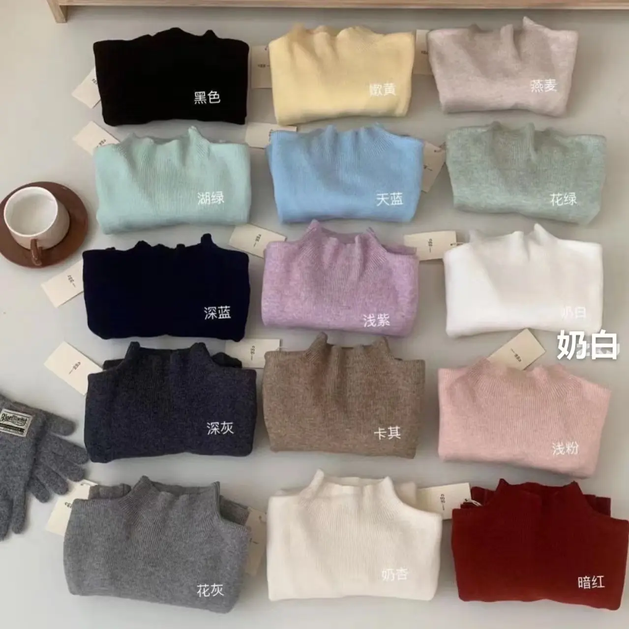 韩系氧气百搭舒适柔软半高领绒混纺针织衫春秋季修身显瘦内搭