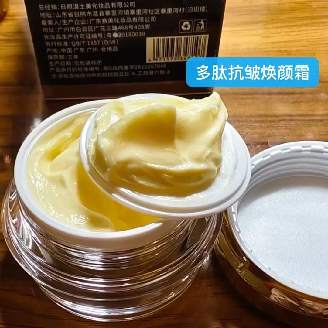 植物精华美颜霜日霜晚霜套装去黄保湿提亮肤色面霜