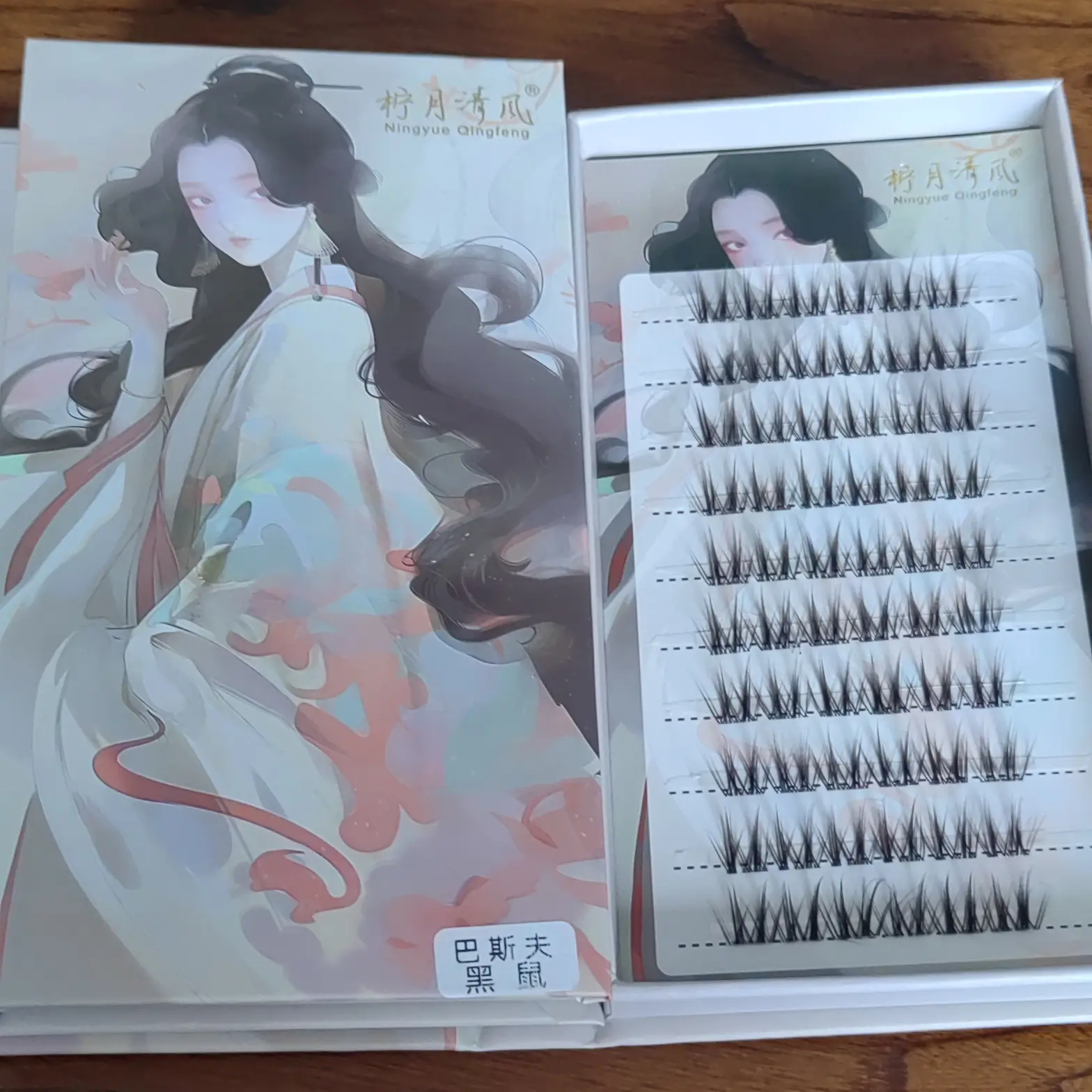 黑棕色咖鼠假睫毛免胶款自然真漫画风格