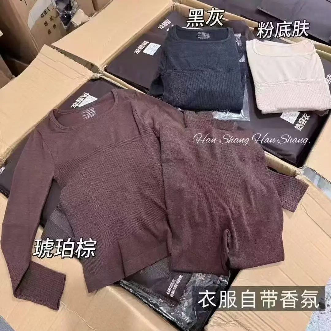 山茶花油香氛发热保暖美肤隐形肌底衣女士秋冬打底套装