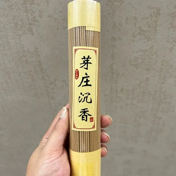 芽庄 线香 100克