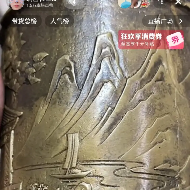 文玩开门成对铜器