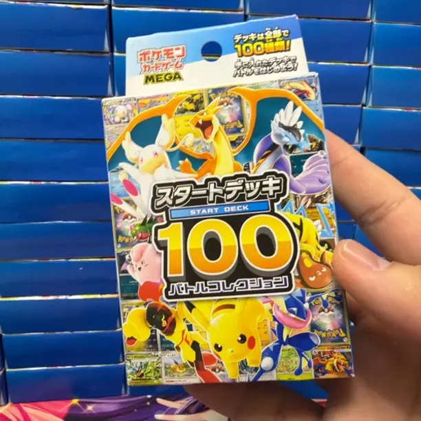 宝可梦预组100盲盒卡牌代拆