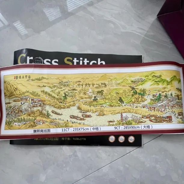 新款线绣康熙南巡图大幅十字绣客厅装饰手工绣品