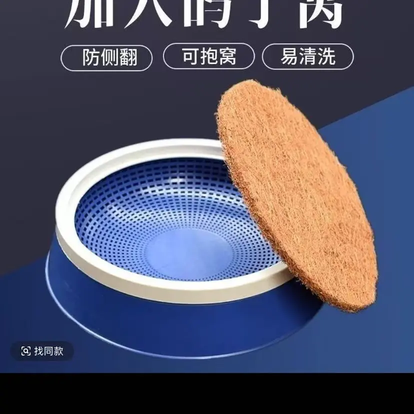加厚加大塑料鸽子窝信鸽赛鸽巢盆鸽用具直径23公分