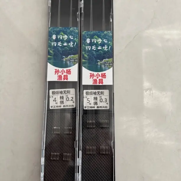 手工精绑成品子线双钩防缠绕野钓鲫鱼钩