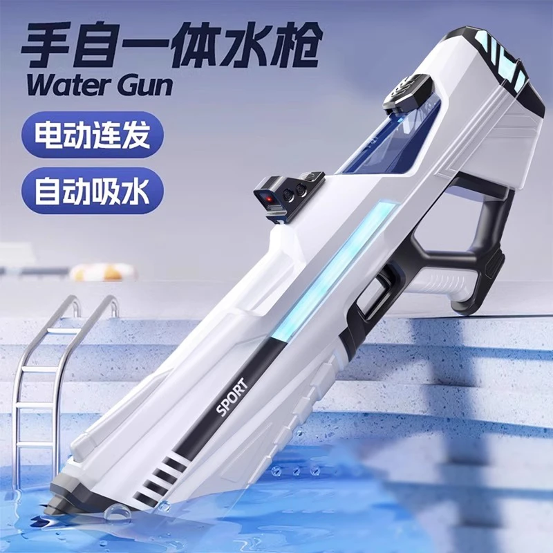 打水仗连发脉冲儿童电动喷水自动吸水水枪玩具呲水枪强力泼水节